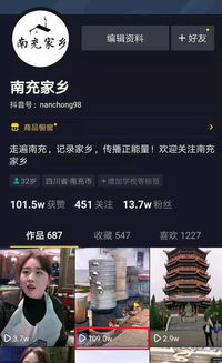 揭秘小驴抖音月付套套现套路！手把手教你避坑找对人