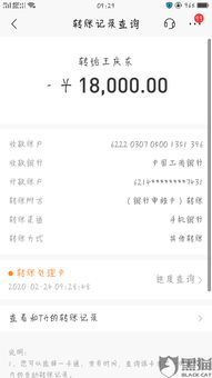 分期乐消费额度兑现与调低指南