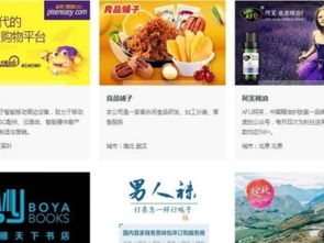 微店放心花实体套，安全可靠吗？