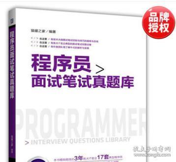 包头套白条，深度解析与实用指南