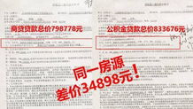 四川公积金取现未面签，这些事项你得知道！