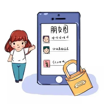 当怀疑伴侣不忠时，如何合法处理微信隐私问题？