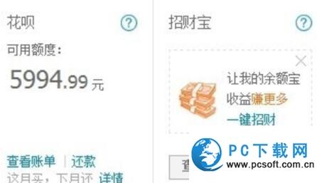 花呗取现攻略，如何安全、高效地利用花呗进行资金周转？