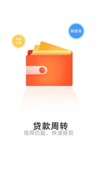 花呗取现攻略，如何安全、高效地利用花呗进行资金周转？