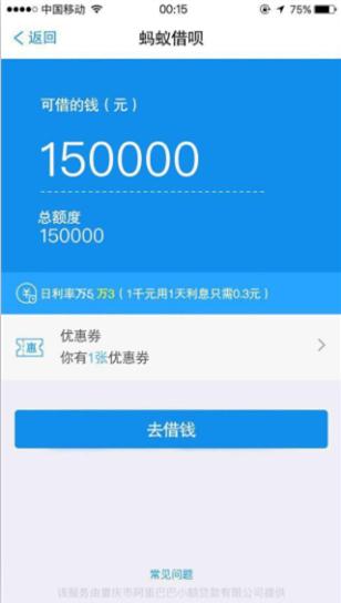 花呗取现攻略，如何安全、高效地利用花呗进行资金周转？