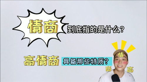 什么性格的人容易致富呢？