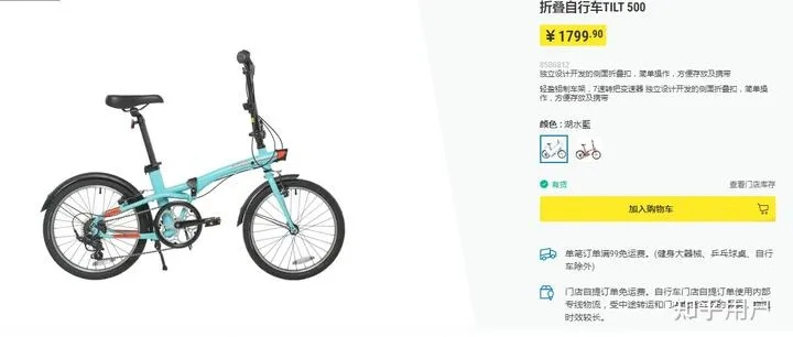 折叠自行车加盟全攻略，如何轻松开启创业之路？