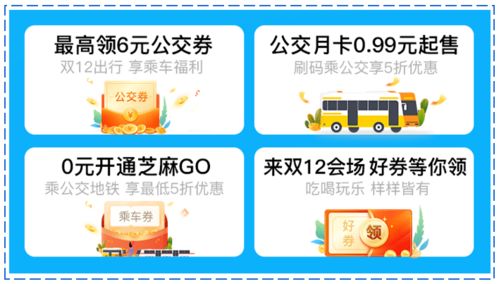 羊小咩便荔卡提现确认后付款，轻松购物新体验
