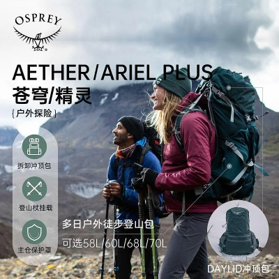 oex品牌户外—探索户外装备的极致选择