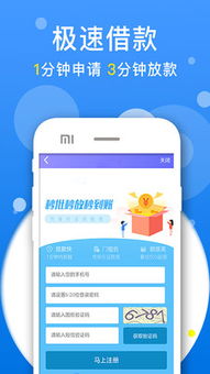 观音桥羊小咩享花卡提现攻略，轻松变现，让你钱包鼓鼓哒！