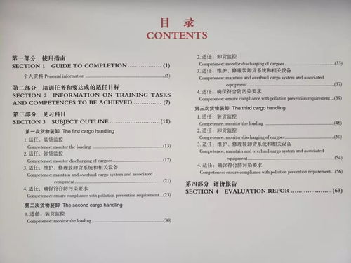 加盟酒店证件号填写指南，轻松搞定一切手续