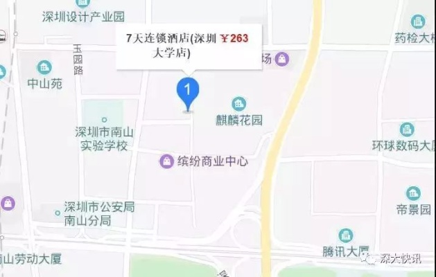 手机查开房记录查询指南