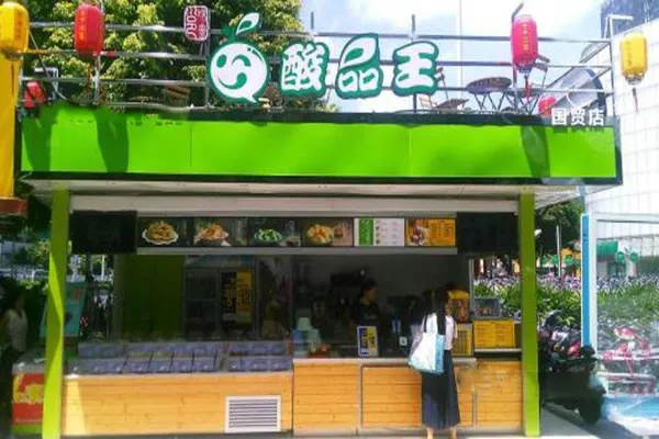 南宁酸品王加盟指南，一步步带你走上创业成功之路