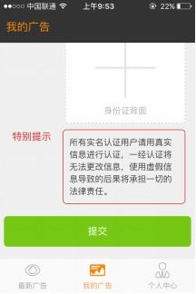 便利店也能轻松提现白条？揭秘白条提现新途径！