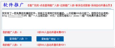 便利店也能轻松提现白条？揭秘白条提现新途径！