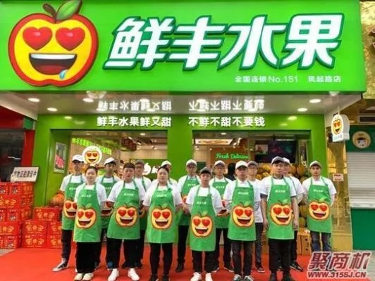 鲜丰加盟怎么样？全面解读加盟鲜丰的利与弊