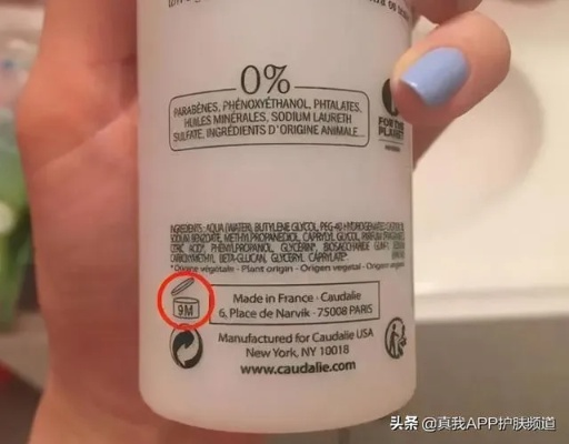 临期化妆品品牌，过期产品的艺术与责任