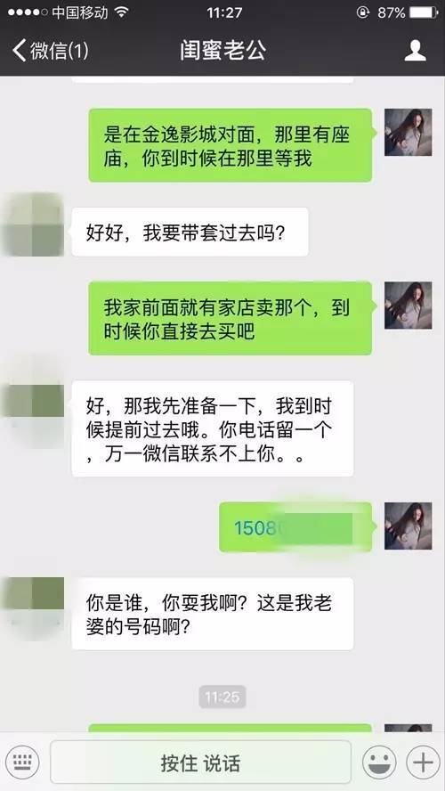 揭秘！如何巧妙盗取老婆的微信聊天记录，小心这些风险！