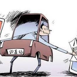 如何绕过密码保护，窥探他人隐私