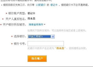 桃多多提现全攻略，额度查询、提现技巧与常见问题解析