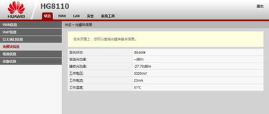 桃多多提现全攻略，额度查询、提现技巧与常见问题解析