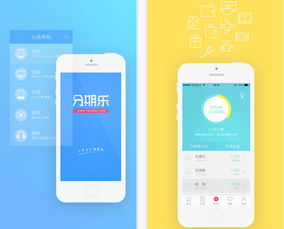 分期乐消费额度兑现，分期乐消费怎样才能涨额度？