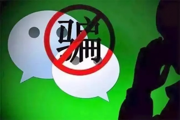 揭秘微信聊天记录盗取手段，如何防范与应对