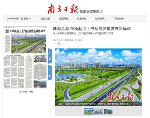酉阳智慧管廊建设项目中标纪实，探索智慧化城市新篇章