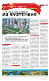 酉阳智慧管廊建设项目中标纪实，探索智慧化城市新篇章