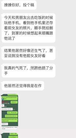 揭秘！如何查看男朋友已删除的微信聊天记录，让你不再雾里看花