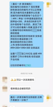 观音桥周边微信分付提现攻略，轻松搞定，不再为钱发愁！