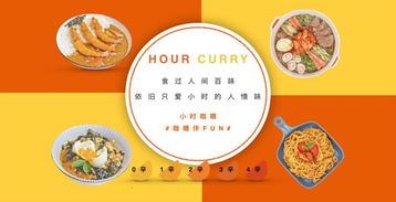 餐饮品牌包装升级案例分析