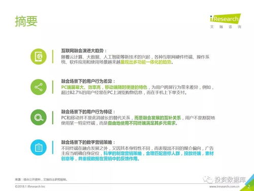 汽车品牌微信聊天技巧与案例分析