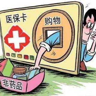 陌陌朋友加入黑名单后聊天记录能否恢复？