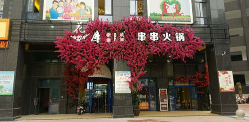 加盟快餐店选址攻略，选好址，赢在起跑线