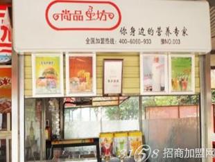 加盟快餐店选址攻略，选好址，赢在起跑线