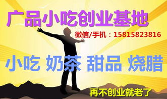 什么能致富？这些项目生意好做！