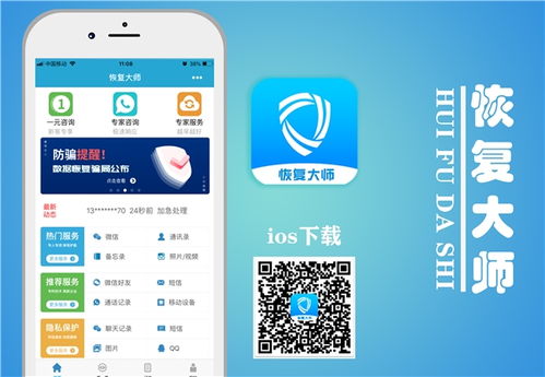 求助！老婆的微信聊天记录怎么才能查出来？揭秘实用技巧与案例分享