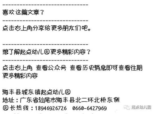 母婴品牌Marcus—引领宝宝成长的每一步
