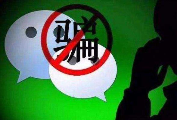 揭秘盗取微信号微信聊天记录的内幕与防范技巧
