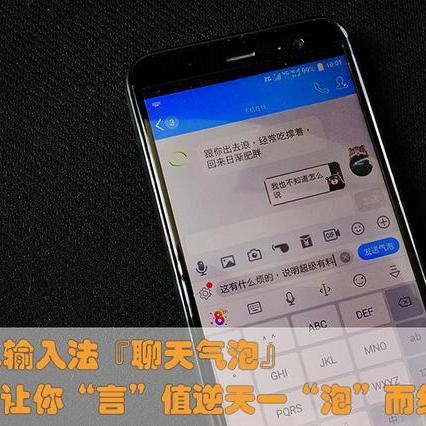 掌握手机QQ聊天记录，让沟通更顺畅
