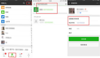 微信聊天记录和图片被删了别慌！3种方法教你轻松找回