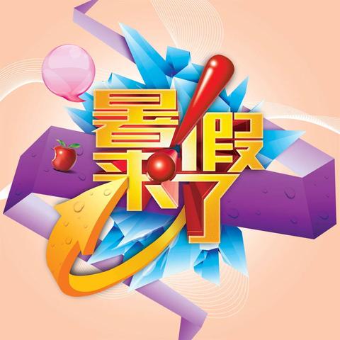 暑期放假做什么能赚钱？实用建议与案例解析