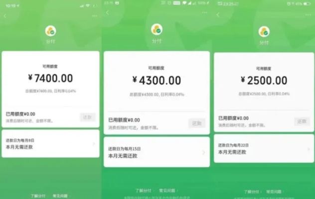 义乌微信分付当面取现全攻略，手把手教你轻松支取现金
