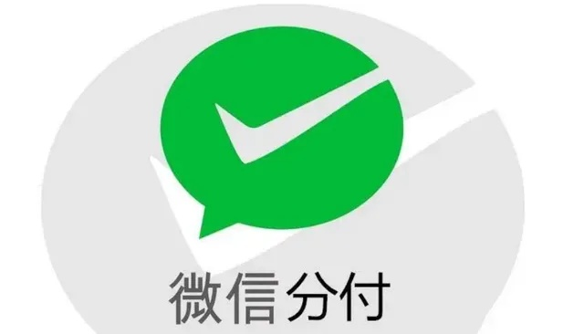 义乌微信分付当面取现全攻略，手把手教你轻松支取现金