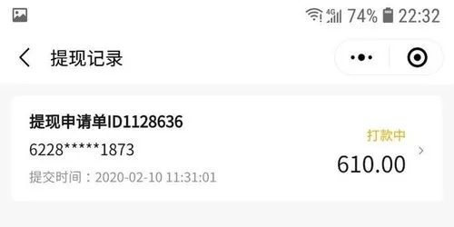 羊小咩便荔卡提现，美团充值轻松搞定！