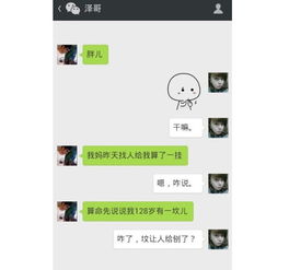 黑名单已删，聊天记录还能找回来吗？揭秘聊天记录的神秘面纱