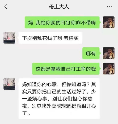 彻底删除聊天记录的终极指南，不再留痕，隐私无忧！