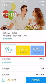 支付宝扫福提现额度怎么算？一篇文章带你搞清楚