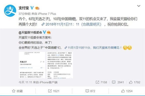 支付宝扫福提现额度怎么算？一篇文章带你搞清楚
